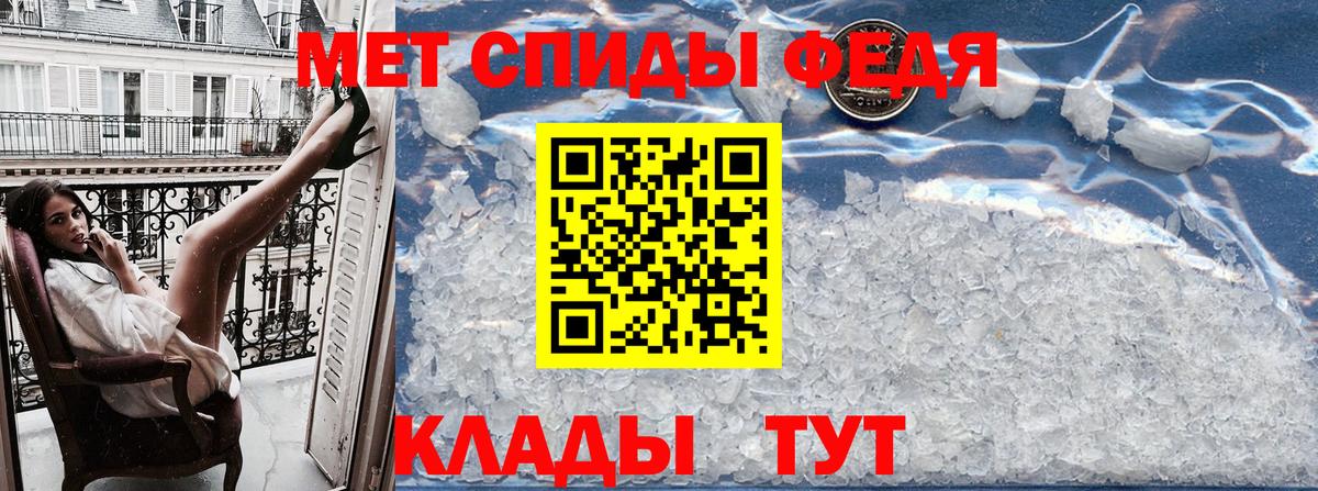 АМФ  АМФ 98%  OMG маркетплейс  Саранск  Вход с VPN 