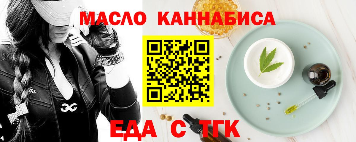 ТГК Саранск