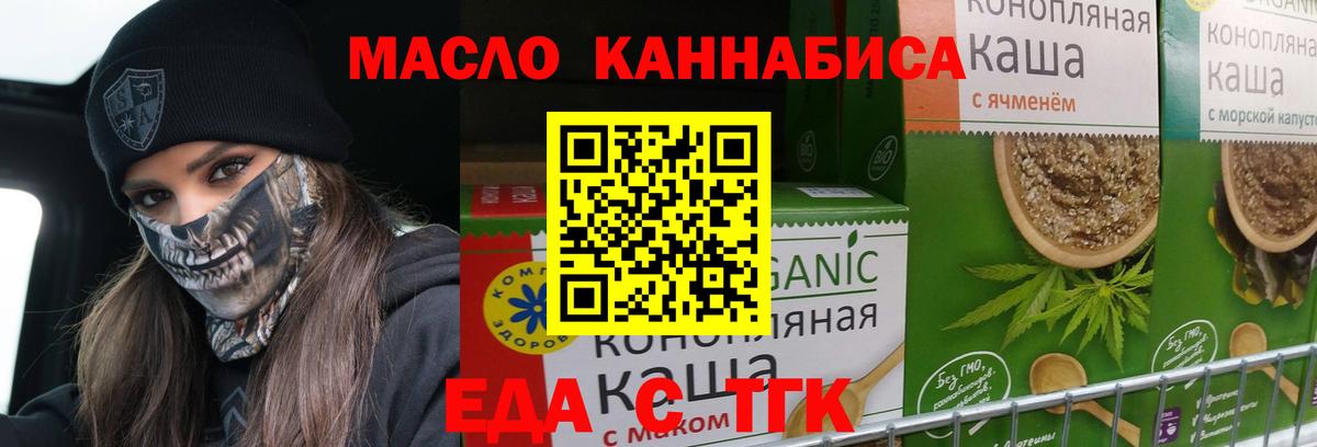 Саранск  Canna-Cookies марихуана  Вход с VPN 
