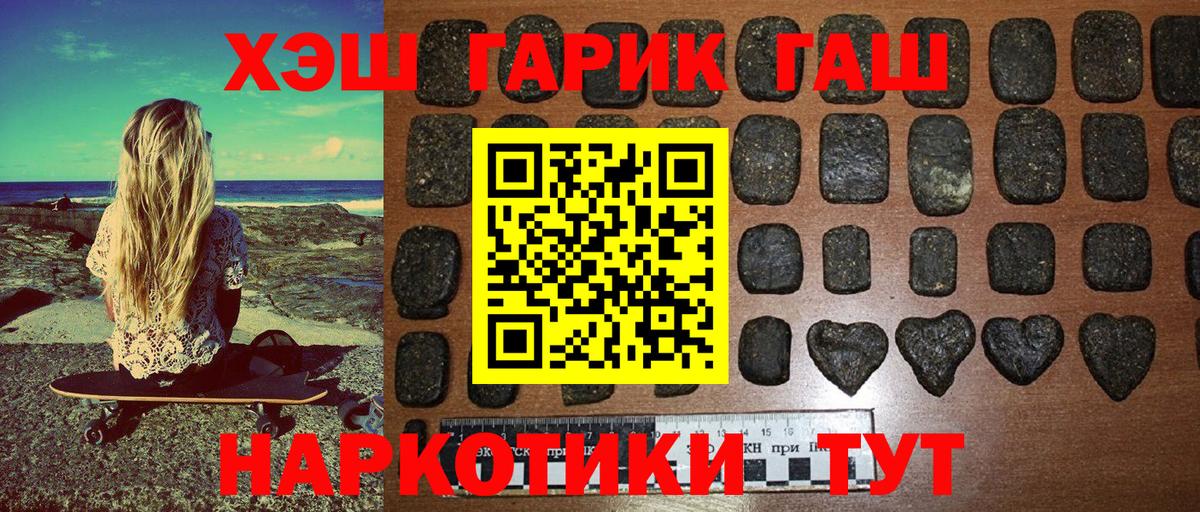 ГАШ Изолятор  что такое   Саранск  Вход с VPN 