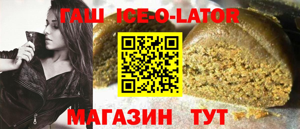 Меф кристаллы  Марихуана  Вход с VPN  А ПВП СК кристаллы  Канабис  Саранск  ГАШИШ 