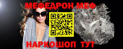 ешки Рыбинск