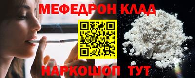 ешки Рыбинск