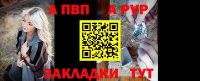 СК Рузаевка