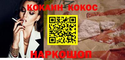 ешки Рыбинск
