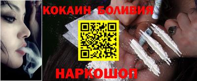 ешки Рыбинск