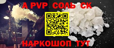 СК Рузаевка