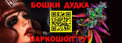 ешки Рыбинск
