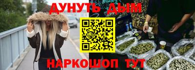 ешки Рыбинск