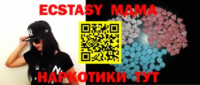 тгк Рязань