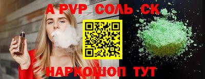 ешки Рыбинск