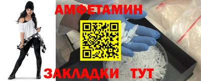 СК Рузаевка