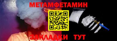 СК Рузаевка