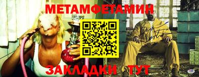 СК Рузаевка