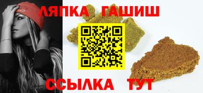 СК Рузаевка