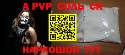 ешки Рыбинск