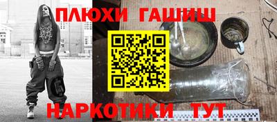 тгк Рязань