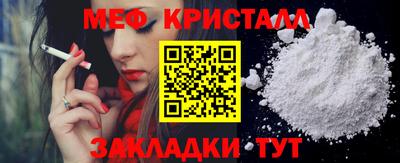 ешки Рыбинск