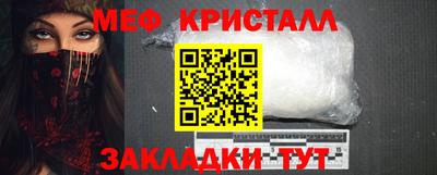 ешки Рыбинск